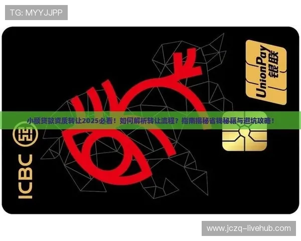 开云体育会不会黑钱 彩票高频玩法防骗避坑指南