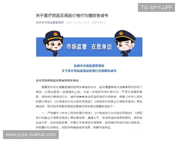 波胆倍投怎么玩防骗避坑规则技巧全解析