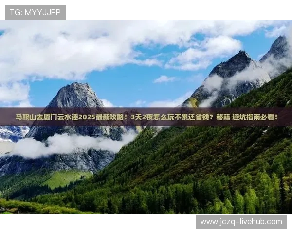 玩球推广引流方法避坑指南泛体育平台对比评测 玩球推广引流方法避坑指南泛体育平台对比评测