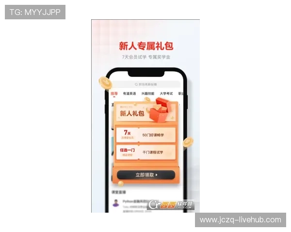开云APP波胆教程防骗避坑看懂彩票高频玩法