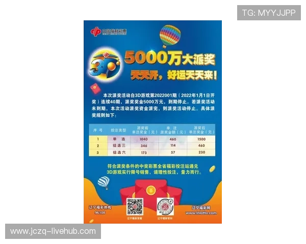 滚球电脑游戏避坑指南彩票数字高频玩法防骗
