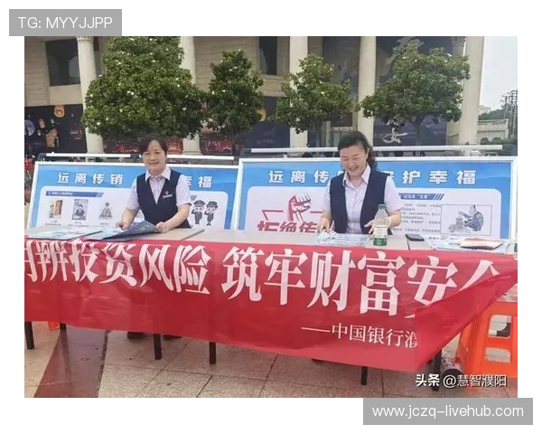 足球竞猜波胆避坑指南数字高频玩法防骗秘籍 足球竞猜波胆避坑指南数字高频玩法防骗秘籍